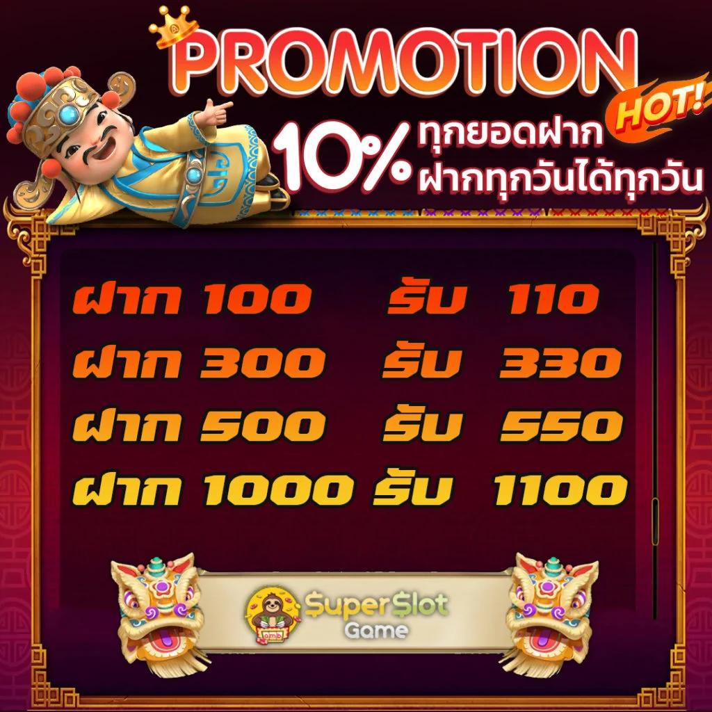 ลอง เล่น pg เว็บตรง ฝากถอนง่าย แจกโบนัสจัดเต็ม 2024