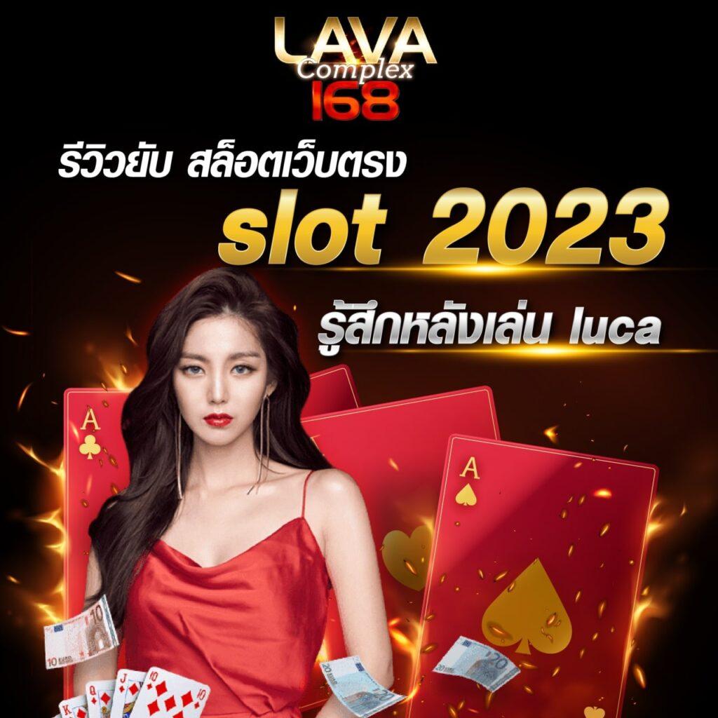 ลองเล่นเกมสล็อตออนไลน์ใหม่ล่าสุด รวมเกมฮิตโบนัสแตกง่ายได้เงินจริง