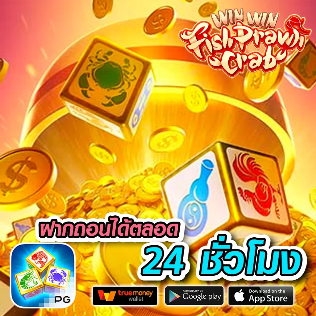 ล๊อตโต้ คาสิโนออนไลน์ที่ให้บริการเกมครบวงจร ทดลองเล่นฟรีวันนี้