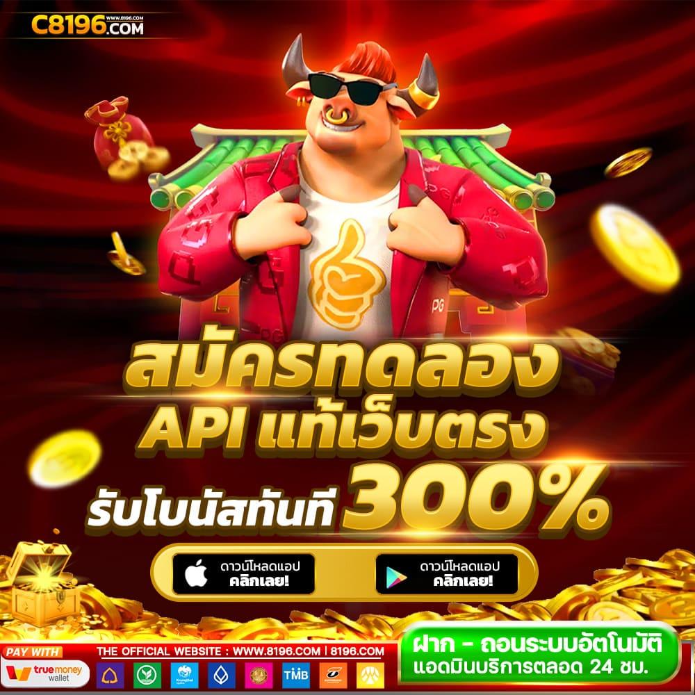 ล็อตโต้vip เว็บคาสิโนออนไลน์ครบวงจร ฝากถอนรวดเร็วทันใจ