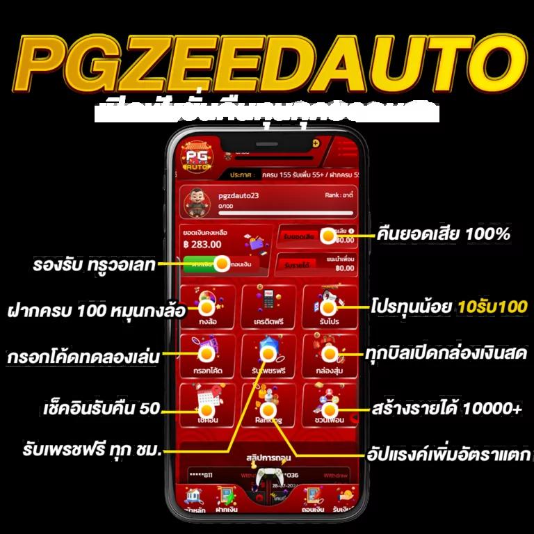 ล้อสุ่ม คาสิโนออนไลน์ใหม่ล่าสุด โบนัสจัดเต็มทุกวัน 2024