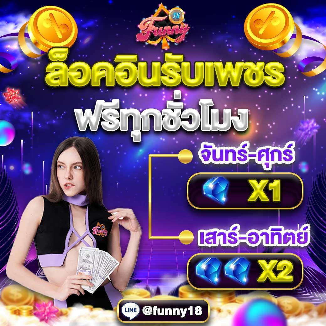 วง ล้อ เว็บคาสิโนออนไลน์ครบวงจร ฝาก-ถอนรวดเร็ว ปลอดภัยสูงสุด