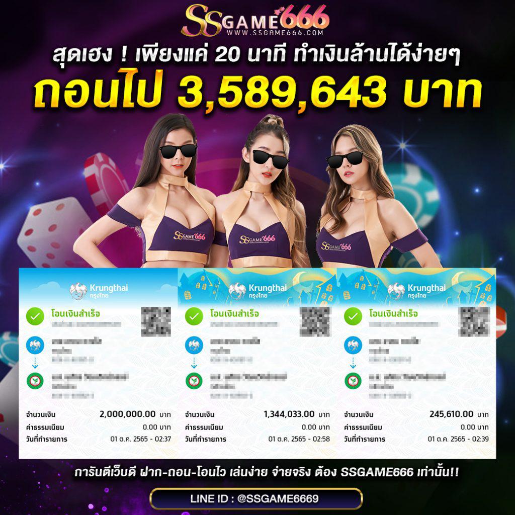 วงล่อ คาสิโนสด ระบบใหม่ บริการรวดเร็ว ปลอดภัยสูงสุด