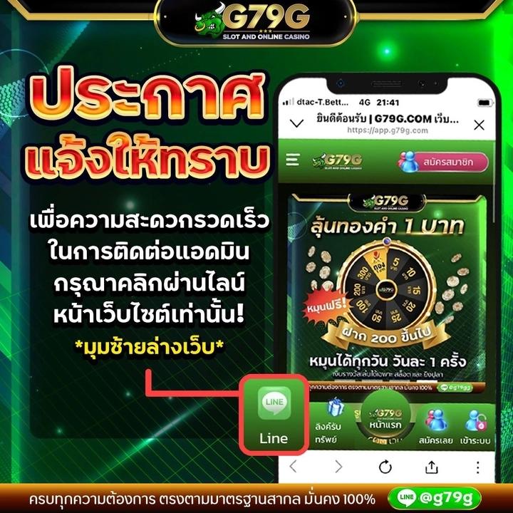 วงล้อหรรษา คาสิโนสด เว็บตรง โบนัสจัดเต็มทุกวัน 2024