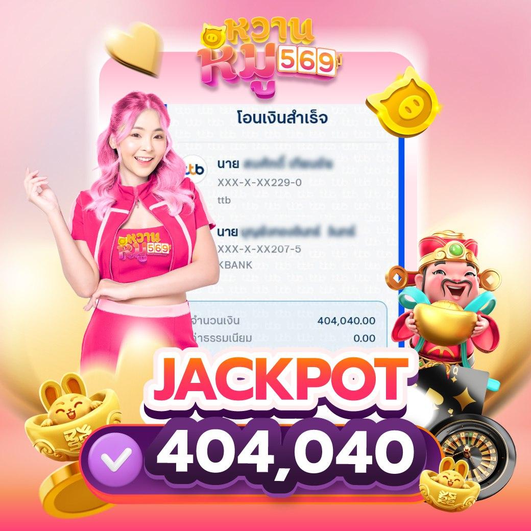 วิจารณ์บอลคืนนี้ ทุกลีก อัตราต่อรองล่าสุดครบทุกคู่