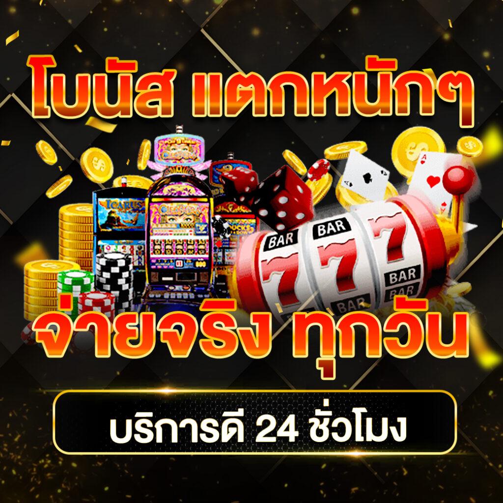วอเลทสล็อต รวมเกมใหม่ล่าสุด ระบบฝากถอนเร็วทันใจ 2024