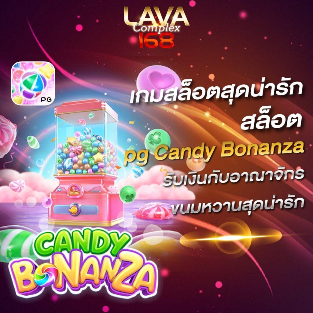 วิเคราะห์ บอล วัน นี้ บ้าน บอล สมัครสมาชิกพร้อมโบนัสพิเศษทันที