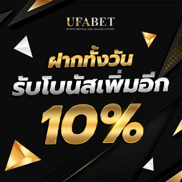 วิเคราะห์ ผล บอล วัน นี้ แทงบอลง่ายได้เงินจริง กับเว็บคาสิโนออนไลน์อันดับ 1