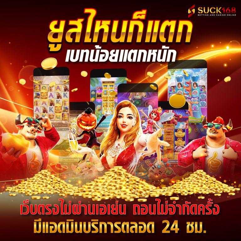 วิเคราะห์บอล บ้านผลบอล อัพเดตตารางบอลและข่าววงการบอลล่าสุด