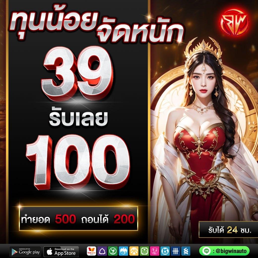 วิเคราะห์บอลวันนี้goal | เว็บเดิมพันเกมคาสิโนครบวงจรทันสมัย