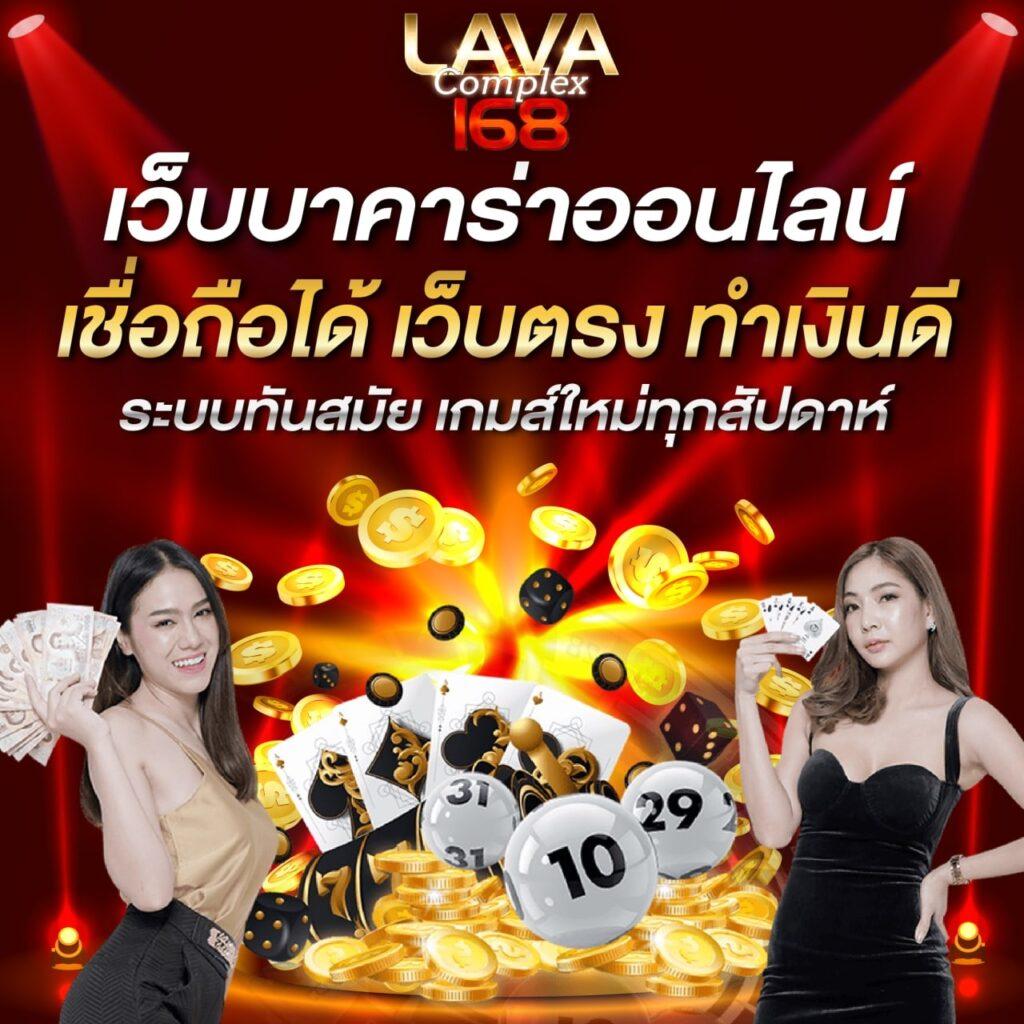 วิเคราะห์ผลบอลวันนี้ อัปเดตทีเด็ดบอลแม่นยำทุกคู่ 2024