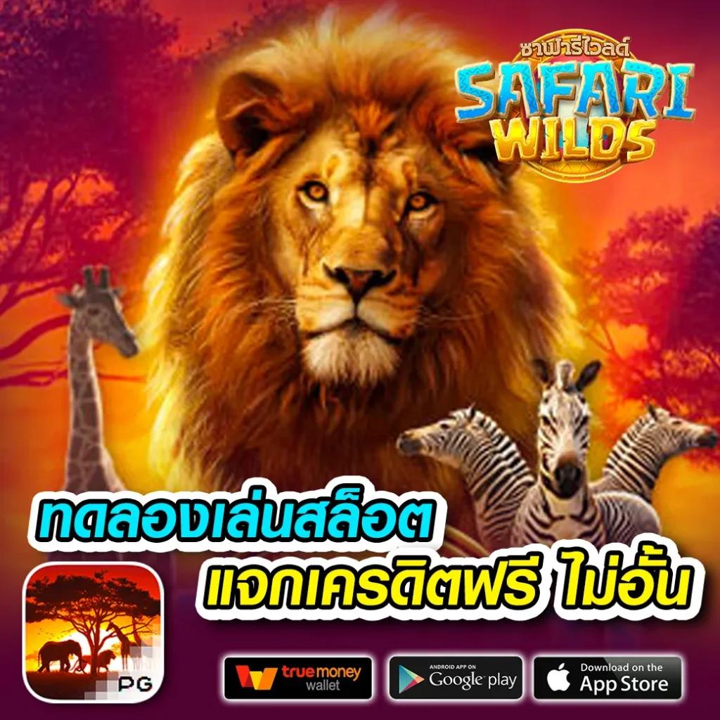 สกอบอลล่าสุด อัพเดตผลบอลสดครบทุกคู่ แม่นยำทันใจ