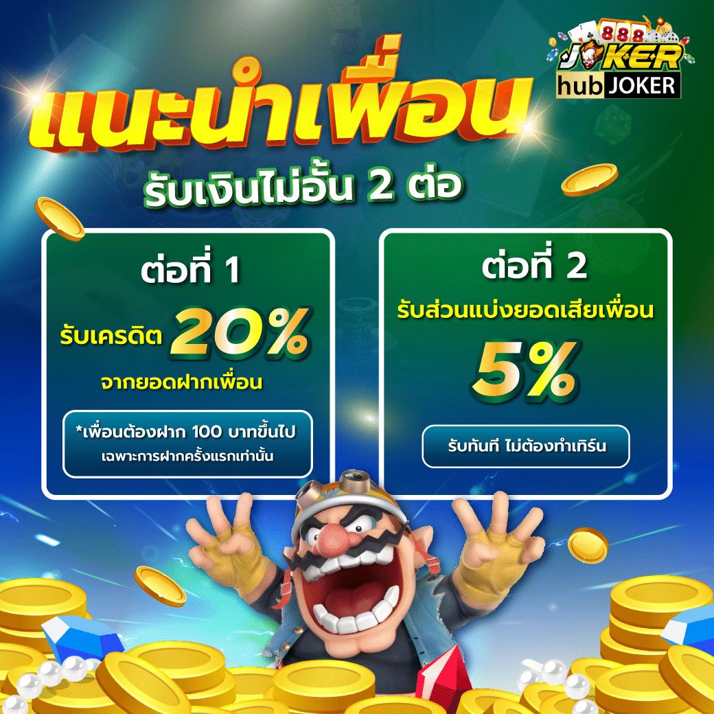 สกอร์ บอล คาสิโนออนไลน์ครบวงจร ฝากถอนง่าย รวดเร็วทันใจ