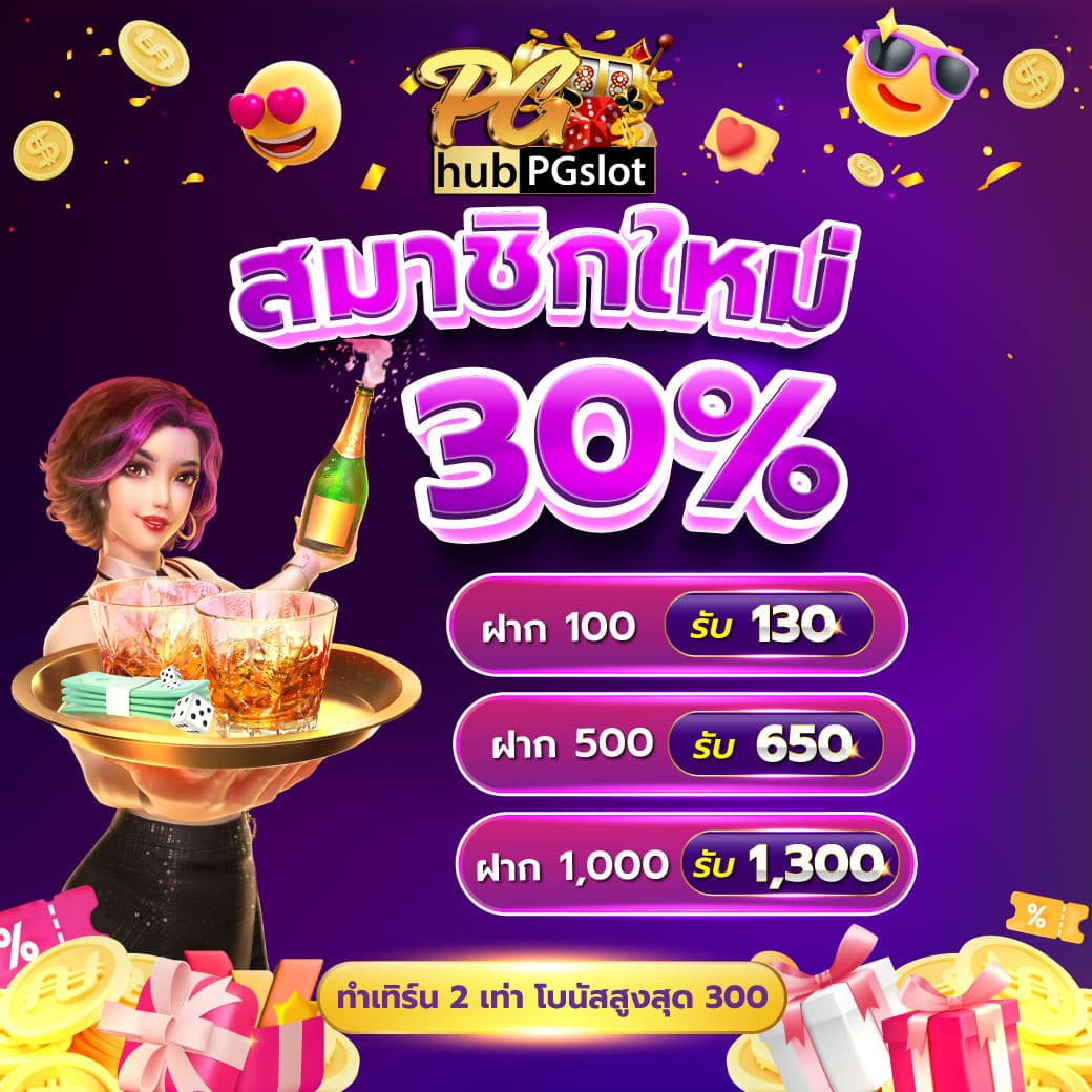 สดบอลวันนี้ เดิมพันออนไลน์ครบวงจร เว็บตรงปลอดภัยได้เงินจริง
