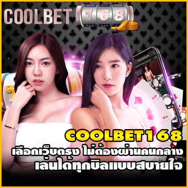 สูตร บา ค่า ร่า ai อัจฉริยะ เทคนิคเดิมพันแม่นยำสูงปี 2024