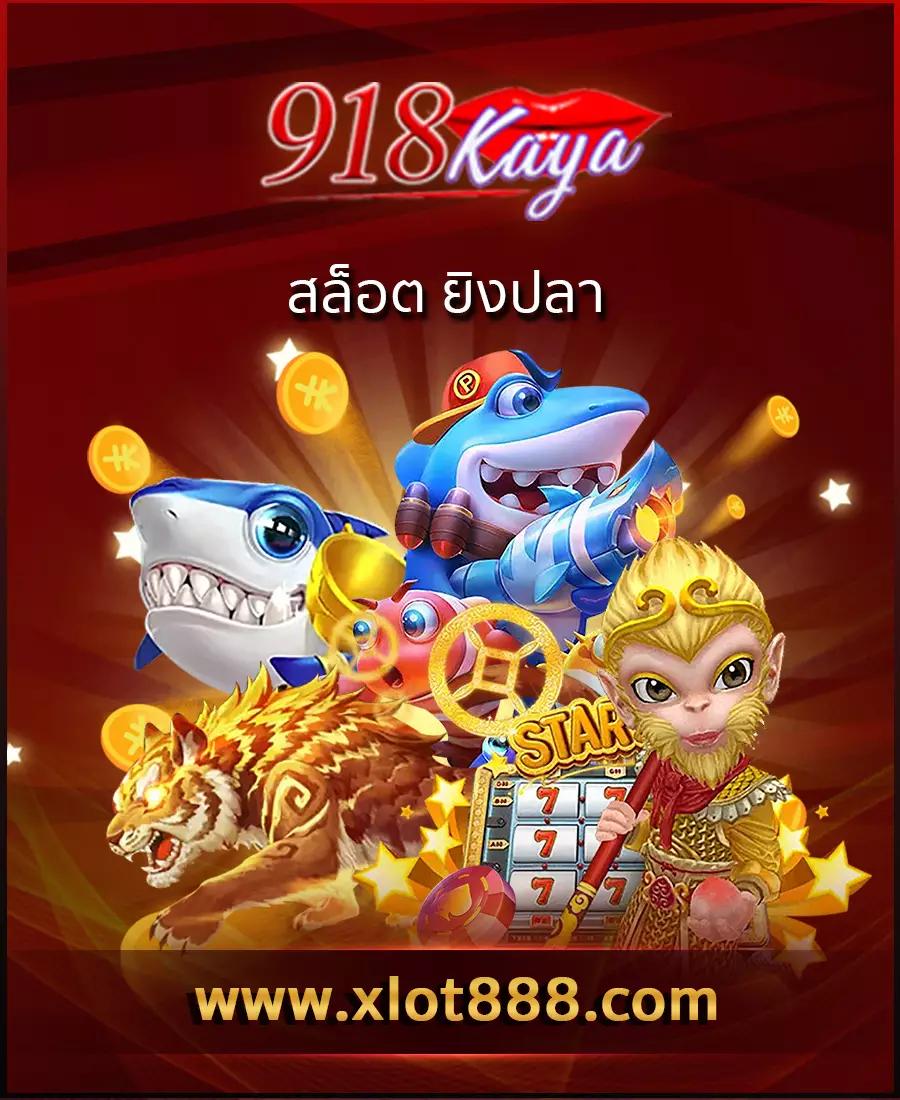 สูตร สล็อต อัปเดตใหม่ 2024 เทคนิคทำกำไรจากคาสิโนออนไลน์