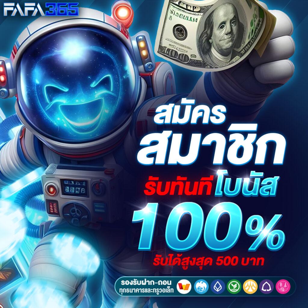 สูตรบาคาร่า 2023 เทคนิคทำเงินทันสมัยสำหรับนักเดิมพันไทย