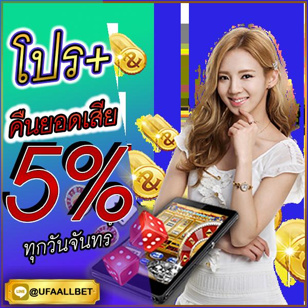 สูตรบาคาร่าใช้ได้จริง คาสิโนออนไลน์อันดับหนึ่งของไทย 2024