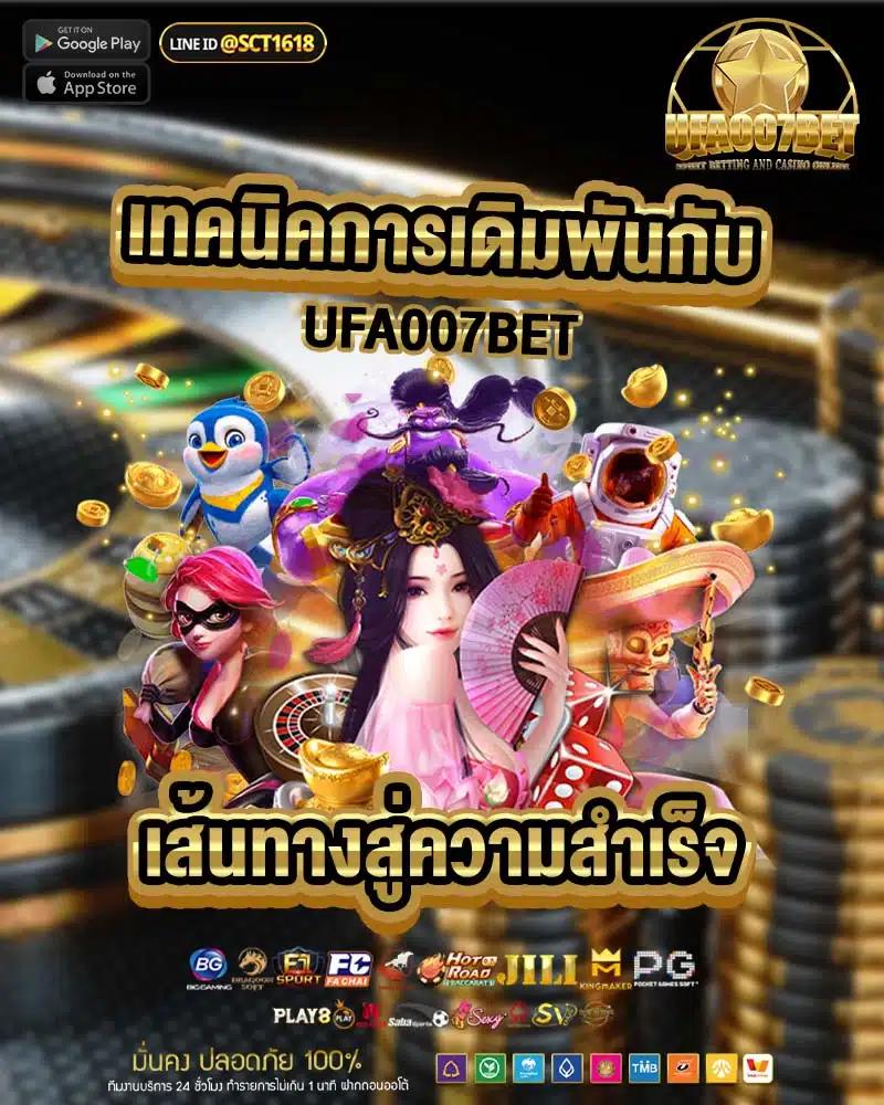 สูตรยี่กีlottovip เทคนิคใหม่แม่นยำสูงทำเงินง่ายได้เงินจริง
