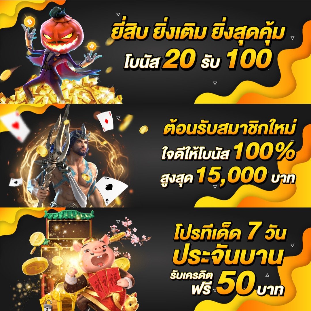 สูตรสล็อต PG ทดลองเล่นฟรี อัปเดตใหม่ล่าสุด 2024 ใช้งานง่าย