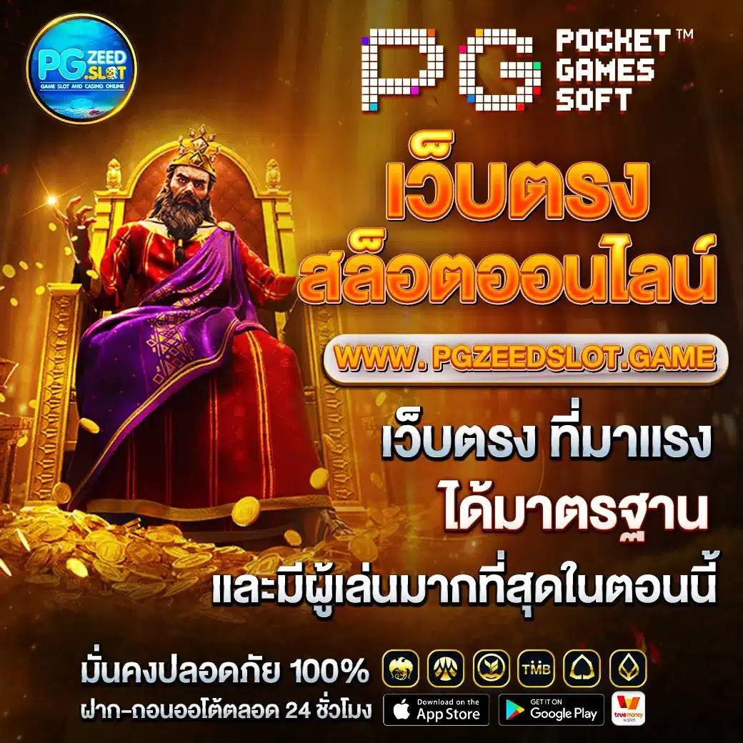 สูตรสล็อตที่แม่นที่สุด อัปเดตใหม่ รวมเทคนิคทำเงินง่ายทันใจ