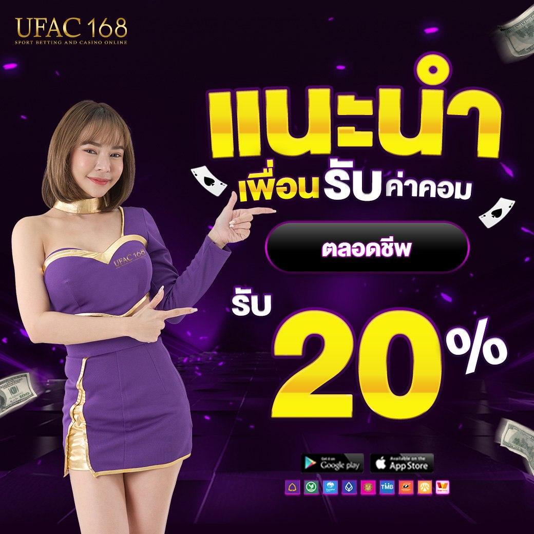 สถิติบอลสด เว็บเดิมพันออนไลน์ครบวงจร อัพเดทใหม่ล่าสุด