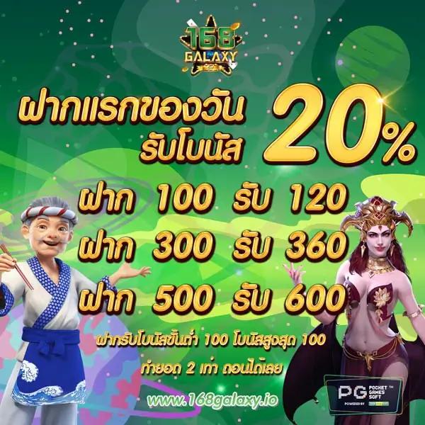 สบาย99 คาสิโนออนไลน์ สมัครสมาชิกใหม่ รับโบนัสทันที 2024