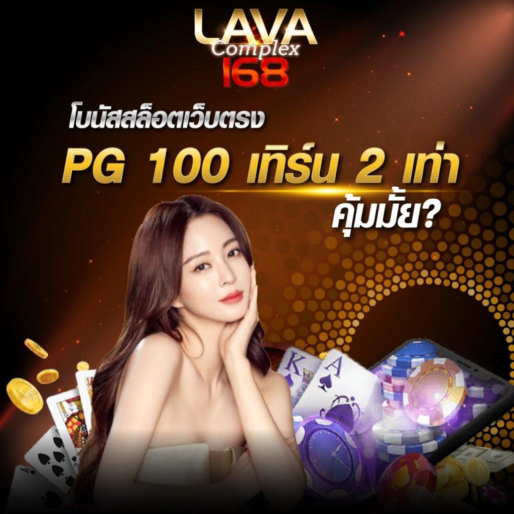 สบาย ดี 99 สล็อต โบนัสแตกง่าย เกมครบวงจรจ่ายจริง 2024