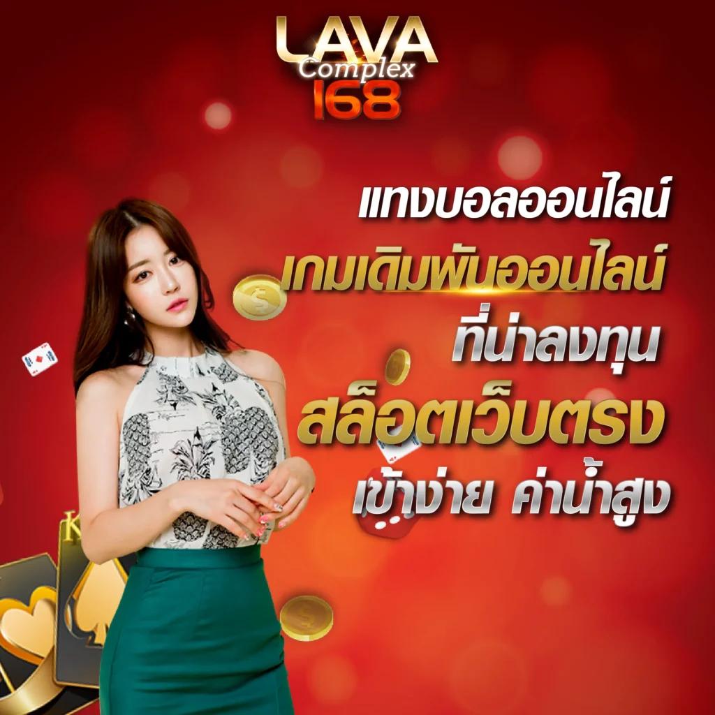สบายเบท เว็บคาสิโนครบวงจร ปลอดภัย มาตรฐานระดับสากล