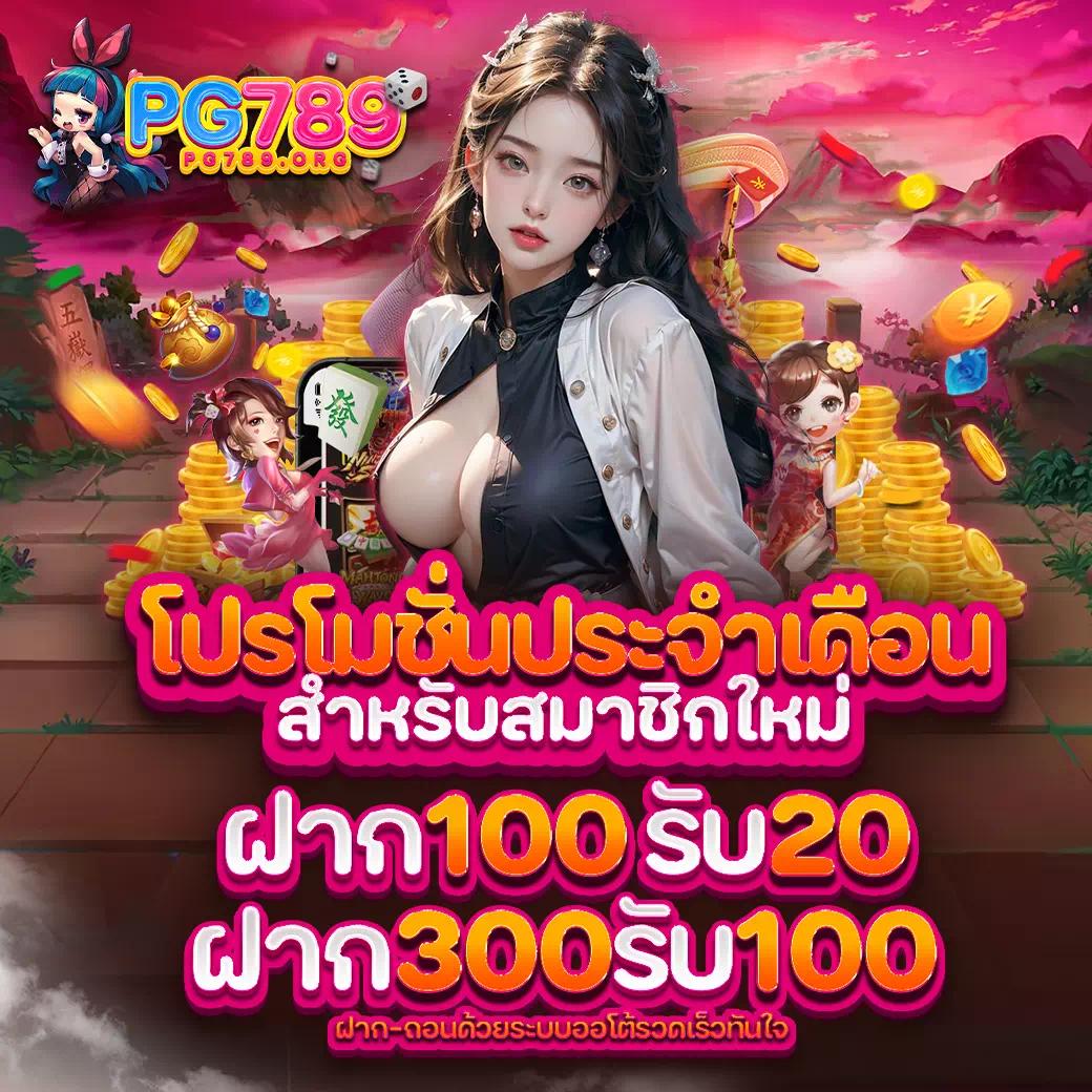 สปินฟรี Coin Master ล่าสุด 2024 รับโบนัสทันที ไม่ต้องฝาก