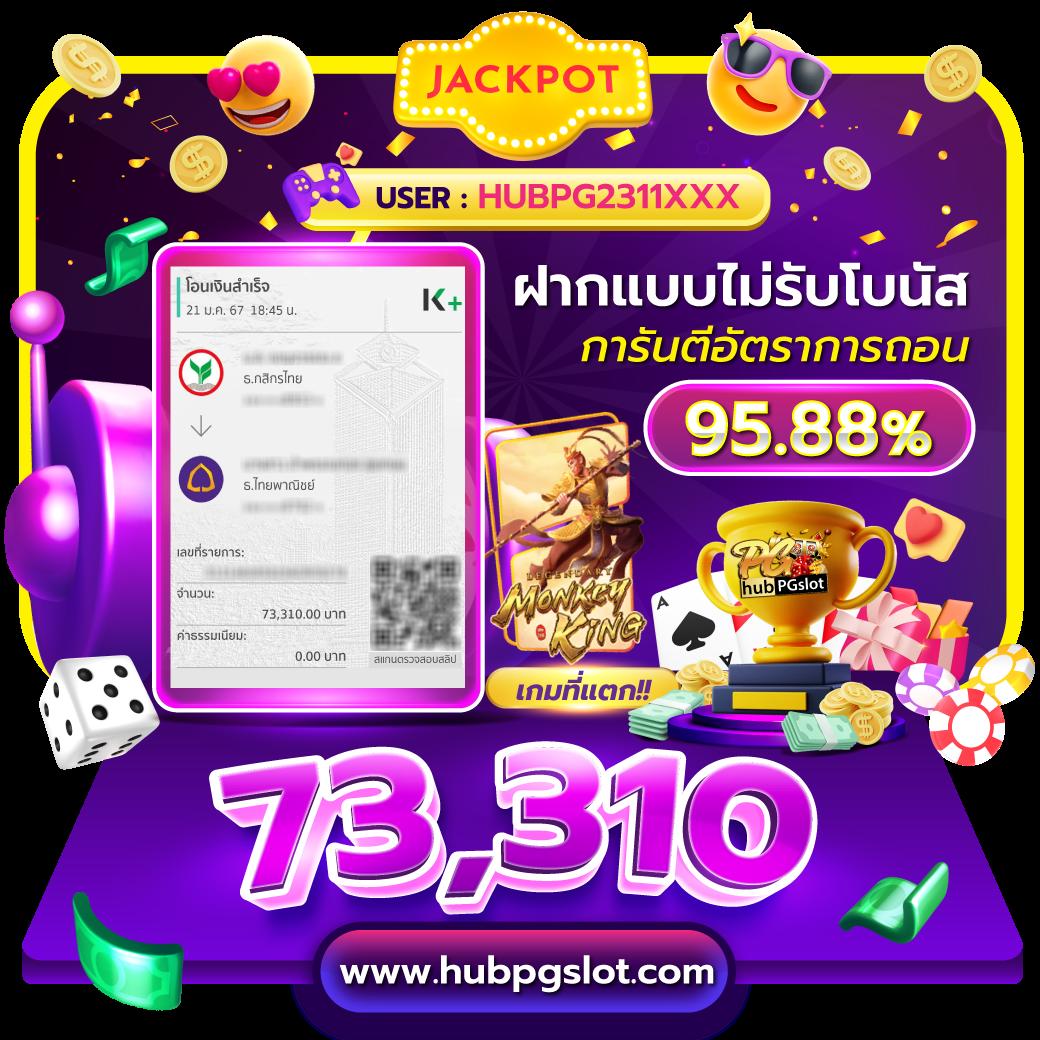 สปินฟรี Coin Master ล่าสุด 2024 แจกโบนัสไม่ต้องฝากเงินจริง