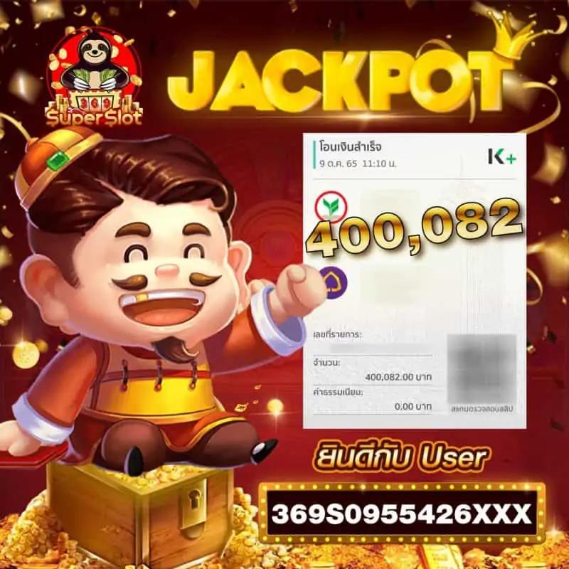 สมัคร PG Slot เว็บตรง รับโบนัสสูงสุด ล่าสุดปี 2024