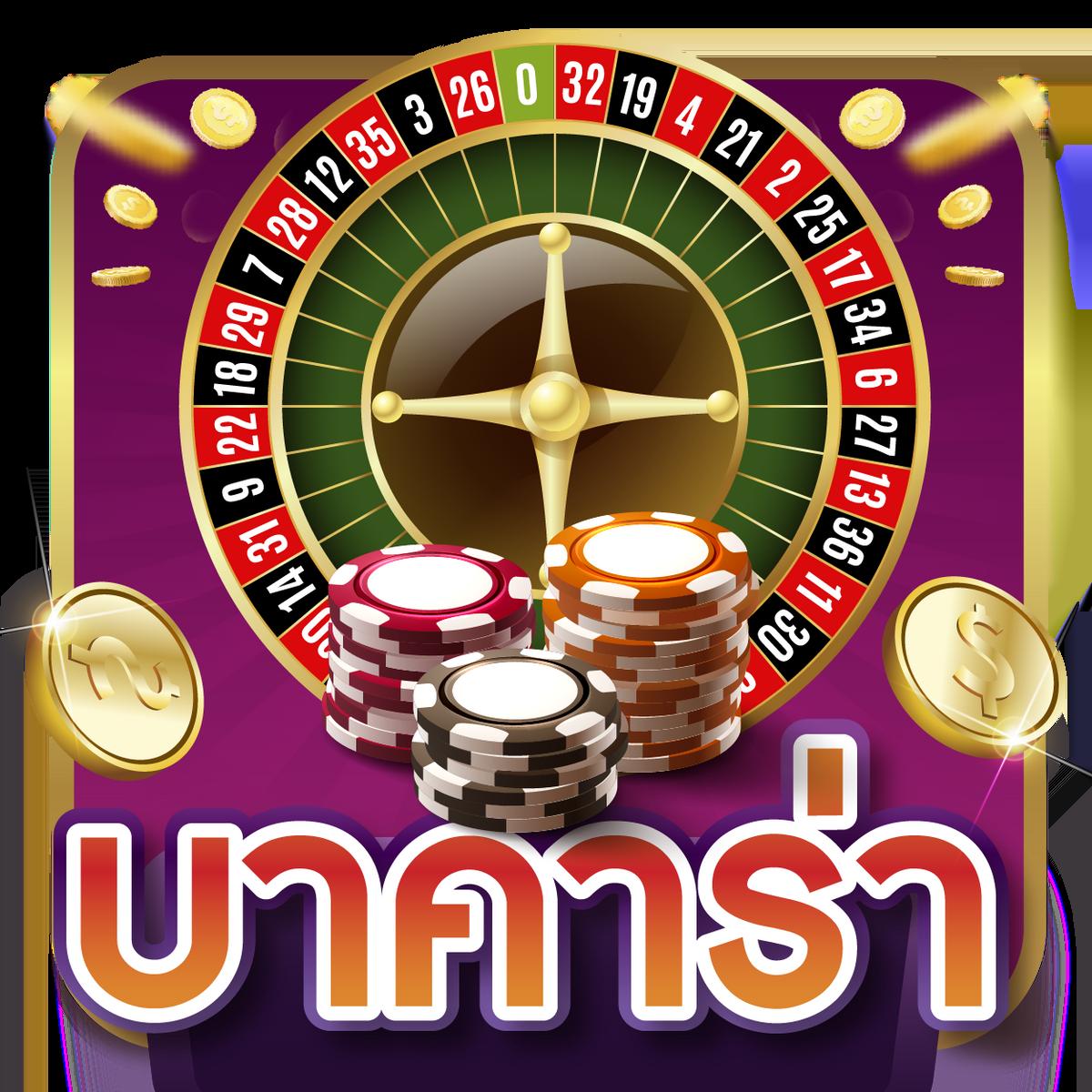 สมัคร cat888 คาสิโนออนไลน์ใหม่ แจกโบนัสฟรีทันที 2024