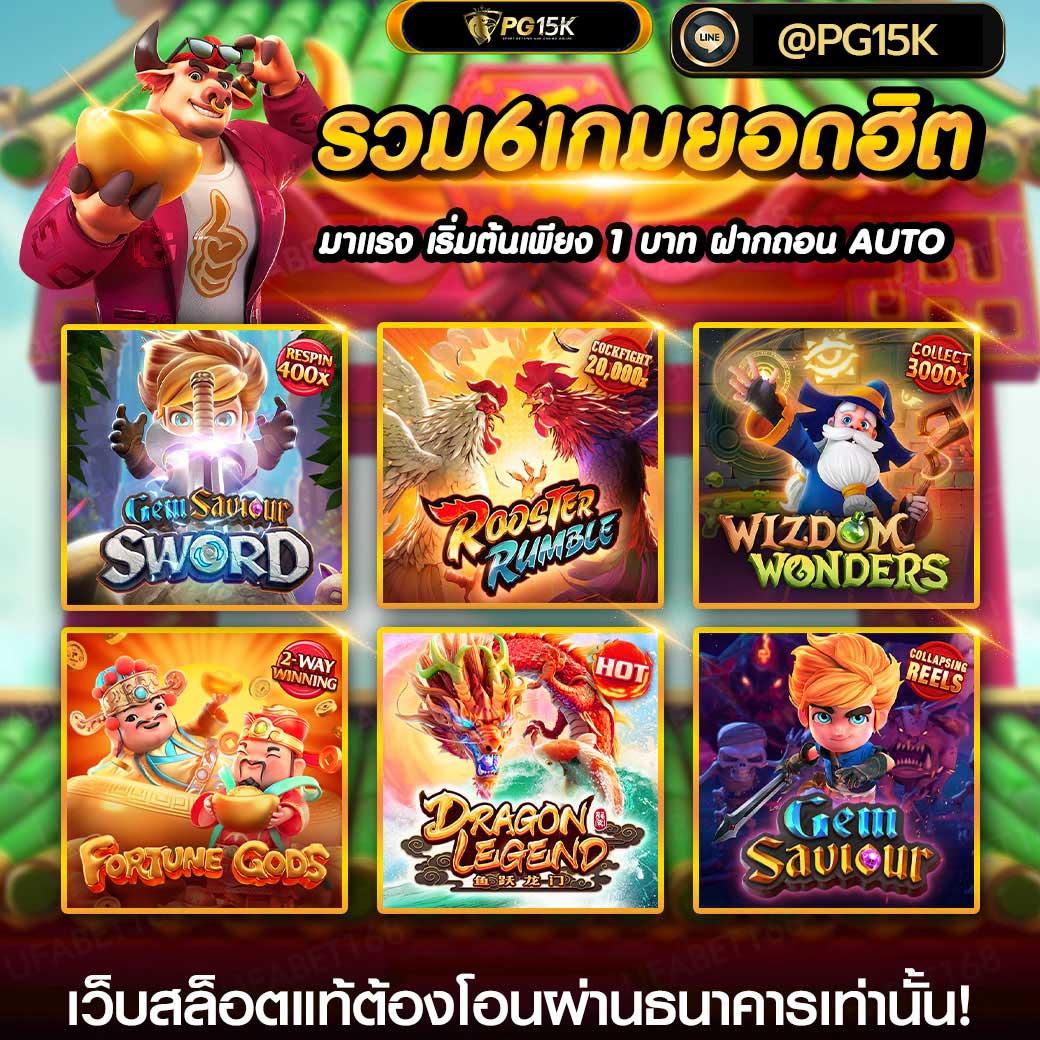 สมัคร sbet567 เดิมพันครบวงจร แทงหวย แทงบอล คาสิโนสด สล็อตสุดฮิต