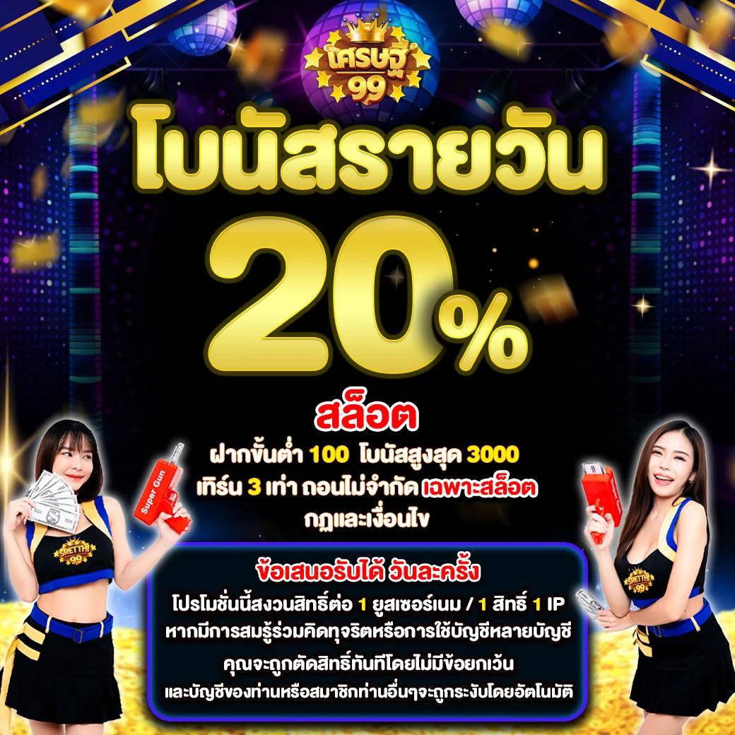 สมัคร sbobet คาสิโนออนไลน์ อันดับ 1 ระบบทันสมัย ปลอดภัยสูง