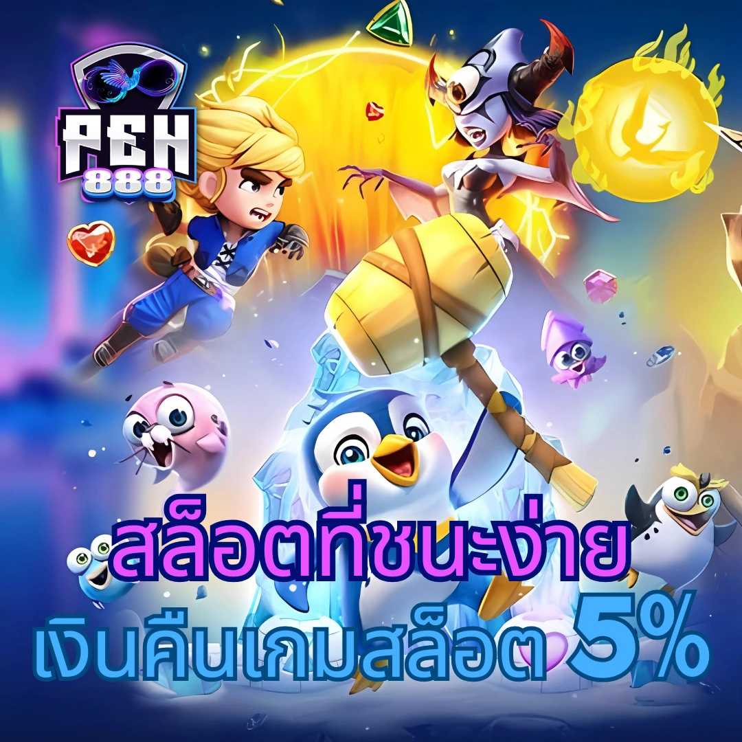 สมัคร ufabet เว็บตรง ระบบปลอดภัย ฝากถอนเร็ว โบนัสใหม่ล่าสุด 2024