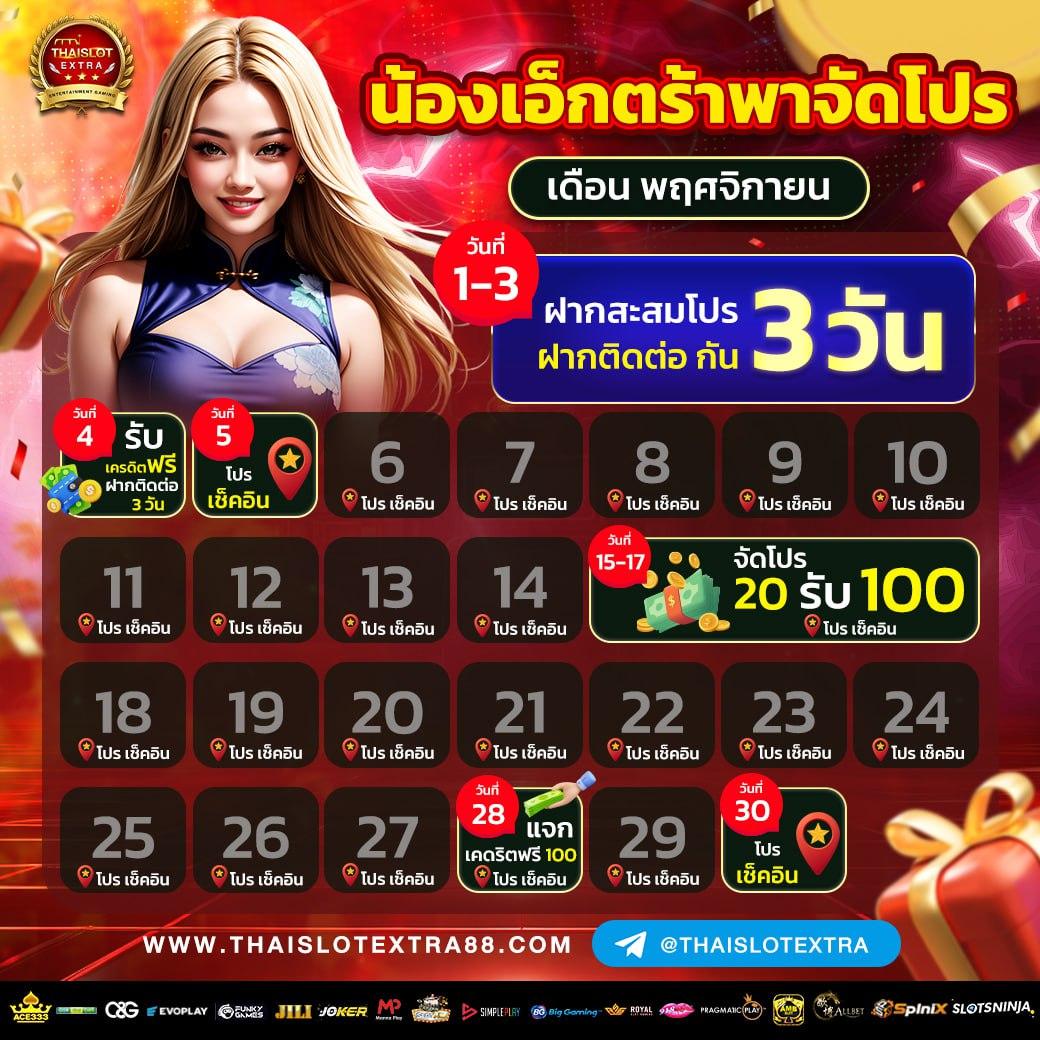สมัคร รับ เครดิต ฟรี 100 ib888 เว็บตรงใหม่ล่าสุด เล่นง่ายได้เงินจริง