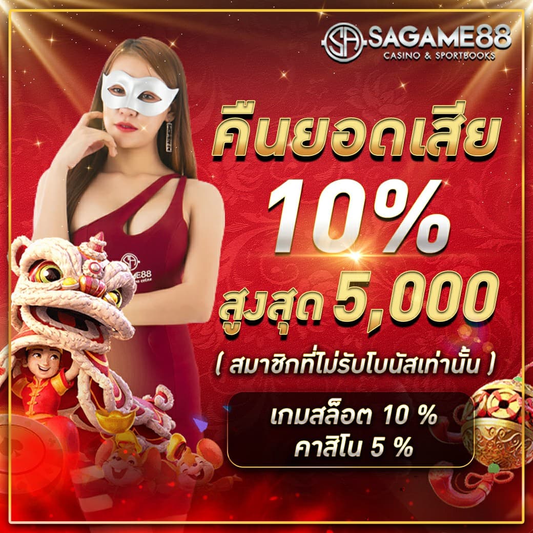สมัคร เล่น สล็อต ระบบใหม่ โบนัสครบครัน อัตราจ่ายสูง 2024