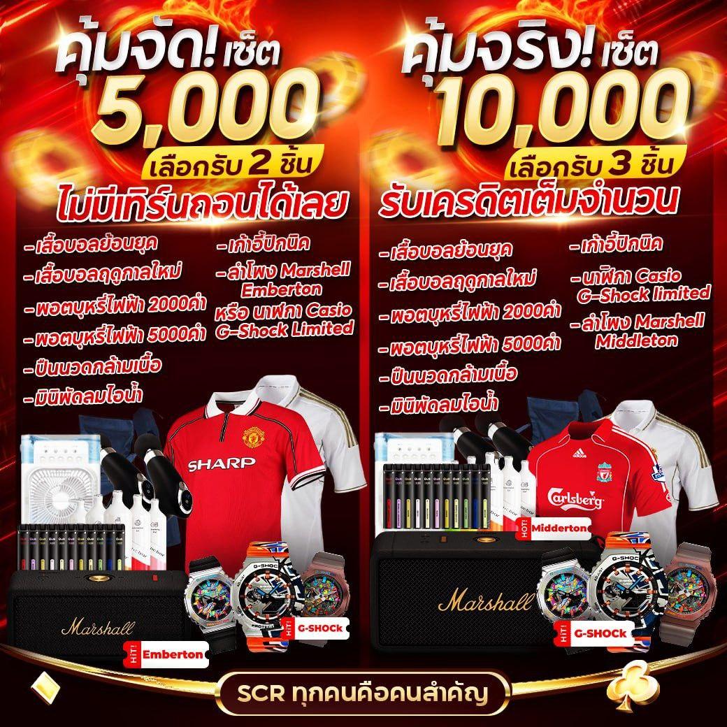สมัครทรูมันนี่วอลเล็ท ฝากถอนคาสิโนออนไลน์ทันใจปลอดภัยสูง
