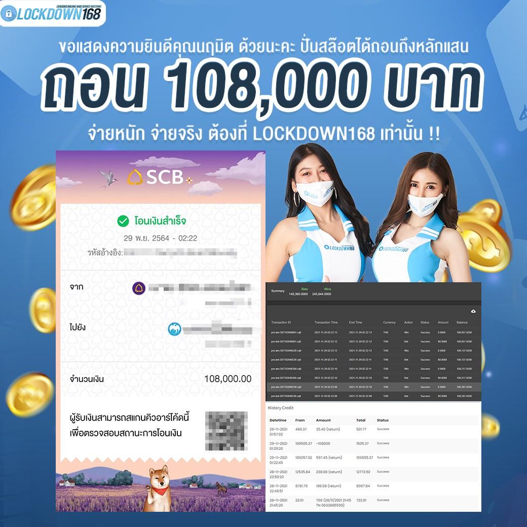 สมัครรับเครดิตฟรี 100 ib888 สมัครสมาชิกใหม่รับโบนัสทันที 2024
