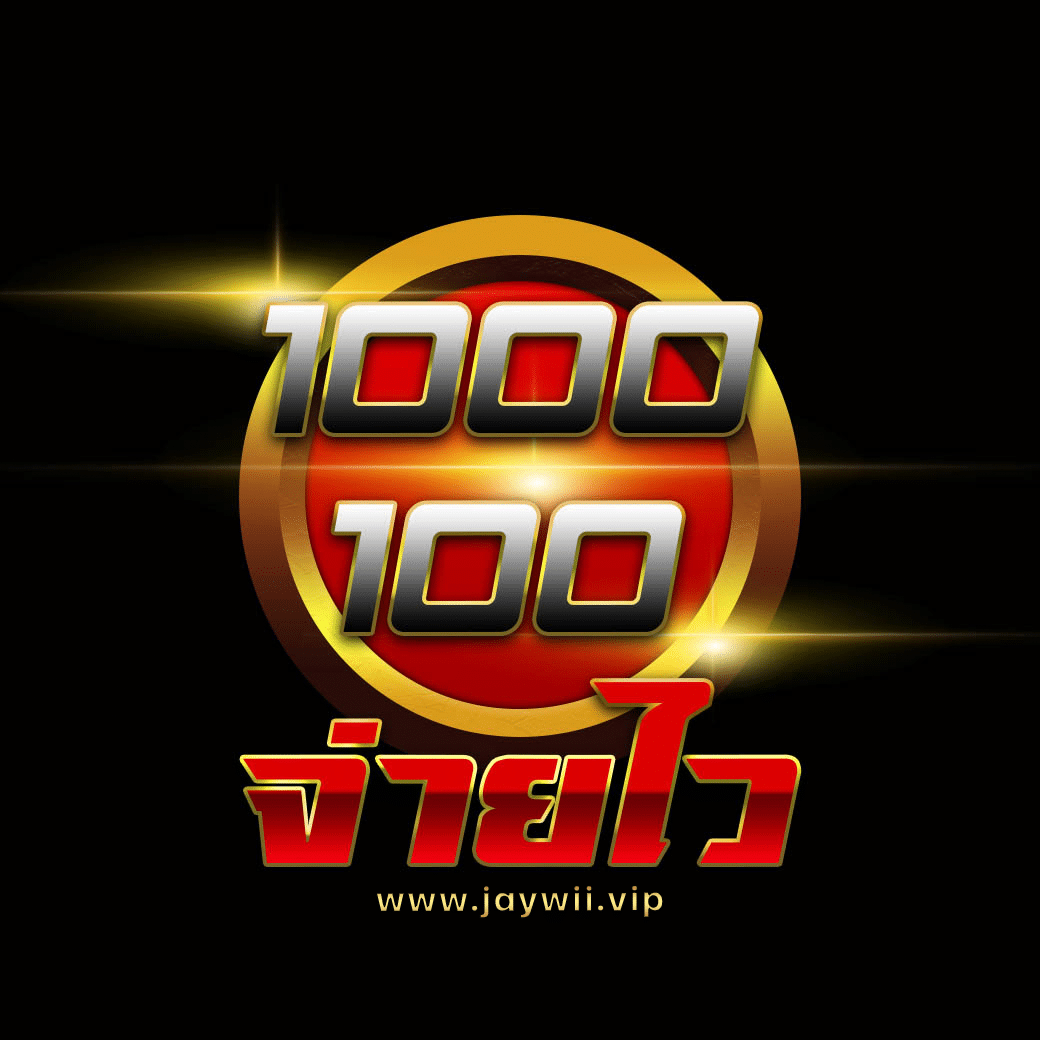 สมัครสมาชิก ufa365 ทำรายการง่าย ฝากถอนรวดเร็ว ปลอดภัยมั่นใจ