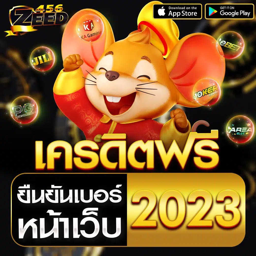 สมัครสล็อต777 เว็บตรง โบนัสสูง ระบบฝากถอนออโต้ปลอดภัย