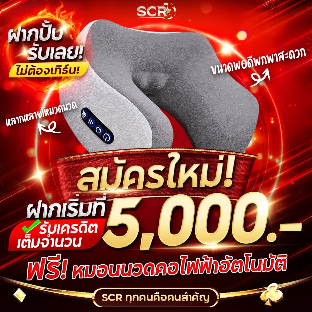 สมัครสล็อตเว็บตรง ฝากถอนระบบออโต้ ไม่มีขั้นต่ำ 2024