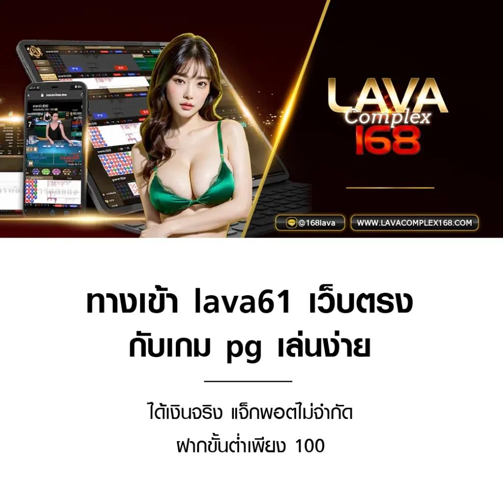 สมัครเว็บหวย24 ระบบทันสมัย รวมเกมคาสิโนครบครัน2024
