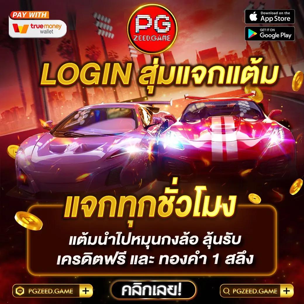 สมัครแทงบอลufa เว็บตรง ฝาก-ถอน ระบบอัตโนมัติ รวดเร็วทันใจ