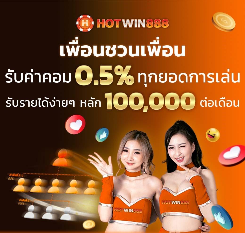 สมัครแทงหวย24 บริการหวยออนไลน์ครบทุกประเภท จ่ายจริงสูงสุด