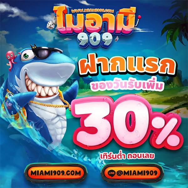 สุ่มชื่อไทย คาสิโนออนไลน์ใหม่ มาตรฐานระดับสากล เล่นได้เงินจริง