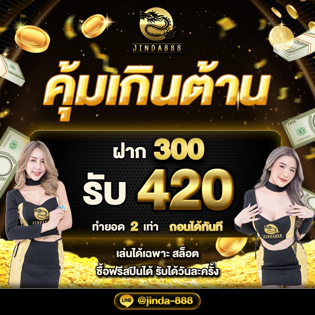 สุ่มวงล้อฟรี เว็บเกมคาสิโนออนไลน์ใหม่ล่าสุด โบนัสแตกง่ายได้เงินจริง