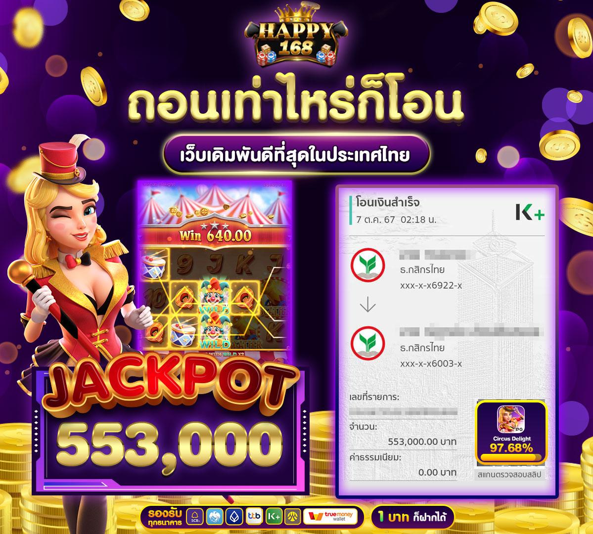 สมาชิกใหม่ ฝาก 1 รับ 50 วอเลท โปรโมชั่นแรง ล่าสุด 2024