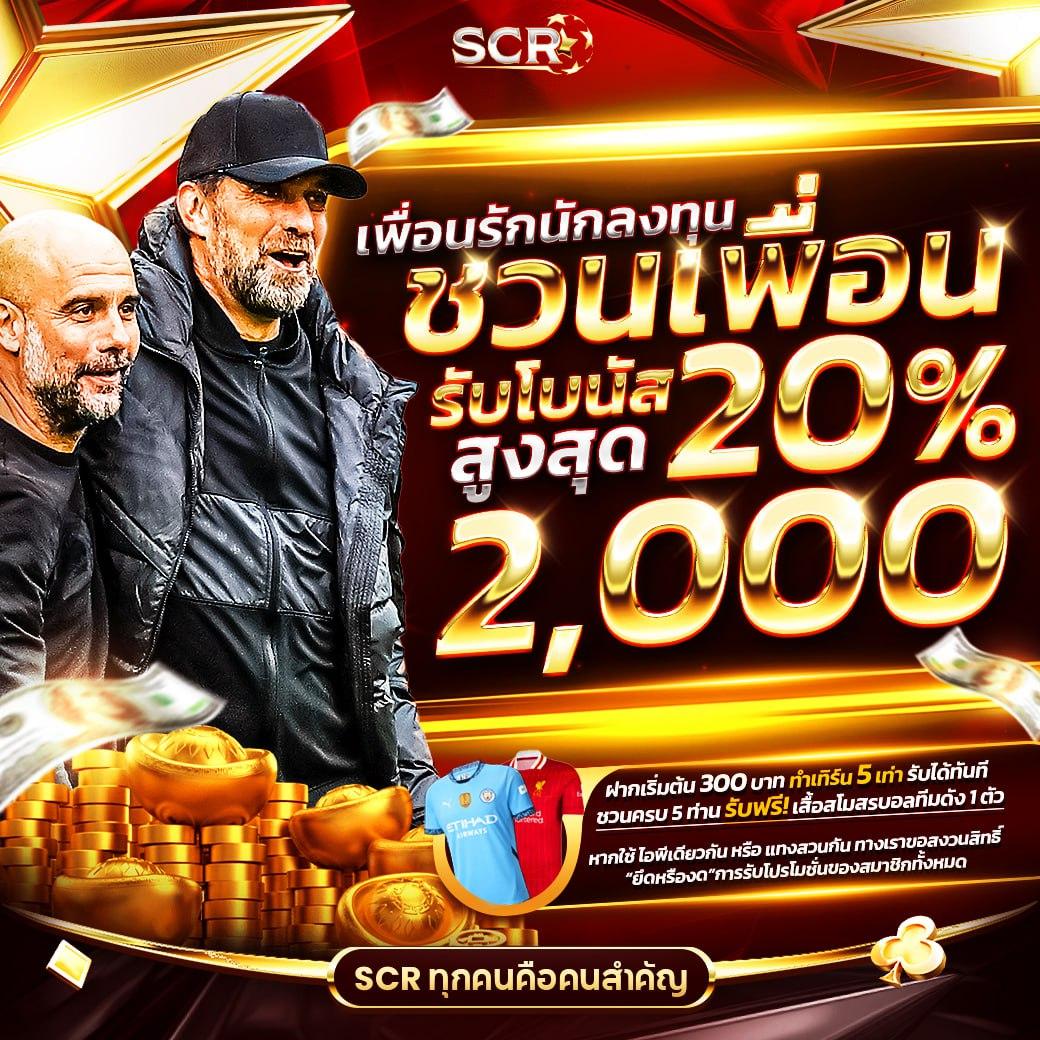สมาชิกใหม่ ฝาก 1รับ50 วอ เลท โปรโมชั่นแรงสุดปี 2024